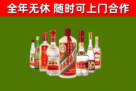 三明烟酒回收八大名酒.jpg