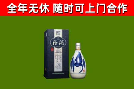 三明回收汾酒