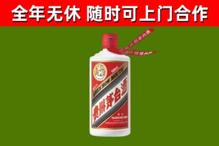 三明回收飞天茅台酒
