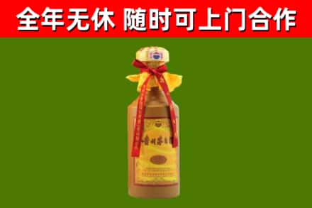 三明回收15年份茅台