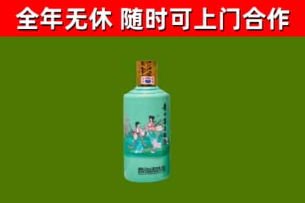 三明回收节气茅台酒