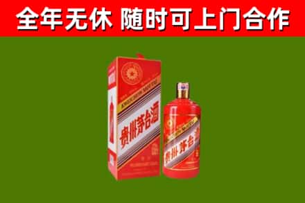 三明回收生肖茅台酒