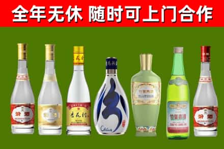 三明回收老汾酒
