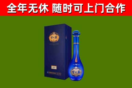 三明回收梦之蓝M6