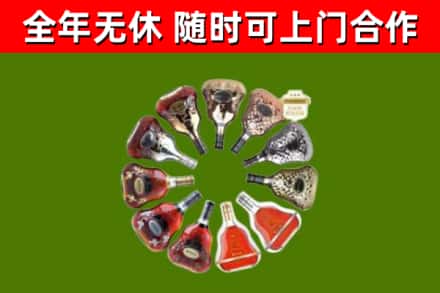 三明回收XO