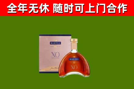 三明回收马爹利洋酒