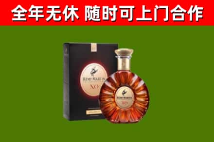 三明回收人头马洋酒